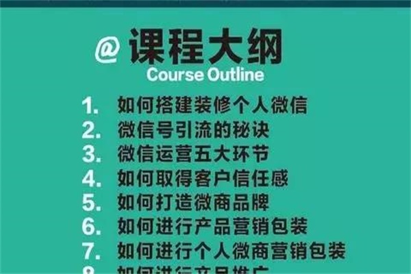 微商或將成為中國民間經濟重要引擎? 微商或將成為中國民間經濟重要引擎?