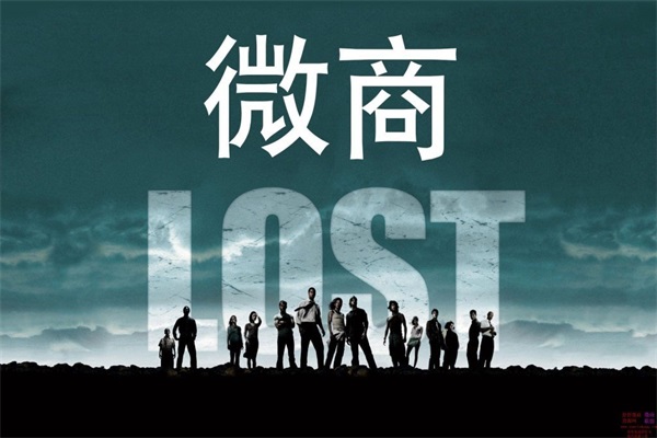 微商或將成為中國民間經濟重要引擎? 微商或將成為中國民間經濟重要引擎?