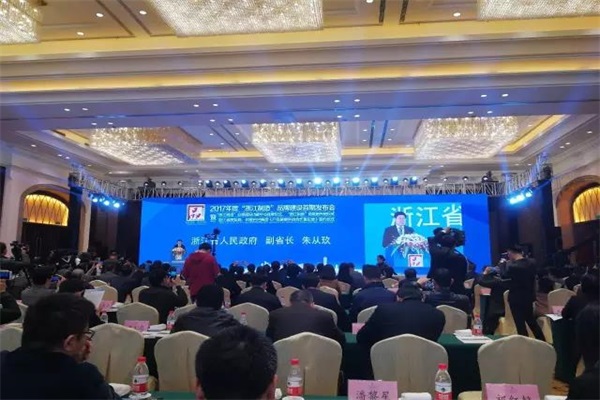 久盛地板作為地板標準起草單位受到副省長朱從玖高度評價 久盛地板作為地板標準起草單位受到副省長朱從玖高度評價