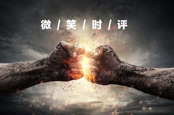 微笑時評：由久盛“禪位”到家居“解放戰(zhàn)爭”