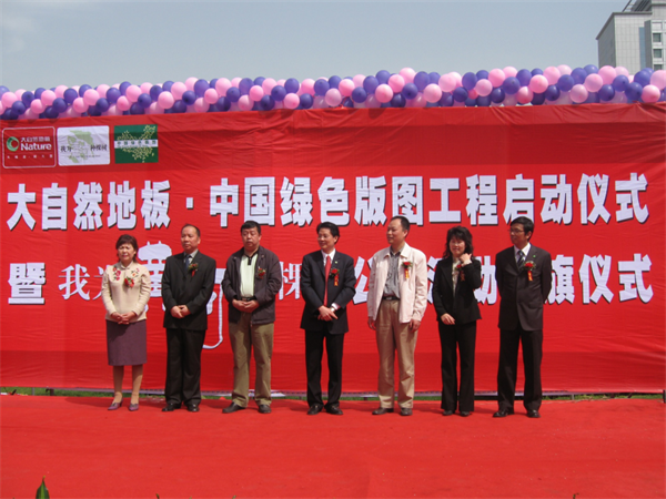 佘學彬:“種樹大王”的蜀道行 佘學彬:“種樹大王”的蜀道行