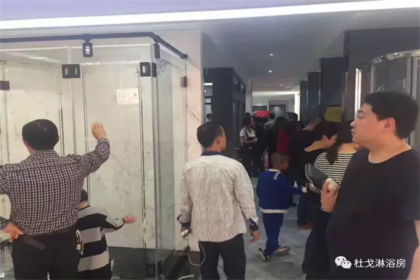 DURGOOL杜戈淋浴房諸暨店盛大開業，贏創佳績！