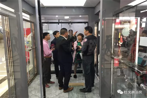 DURGOOL杜戈淋浴房諸暨店盛大開業，贏創佳績！