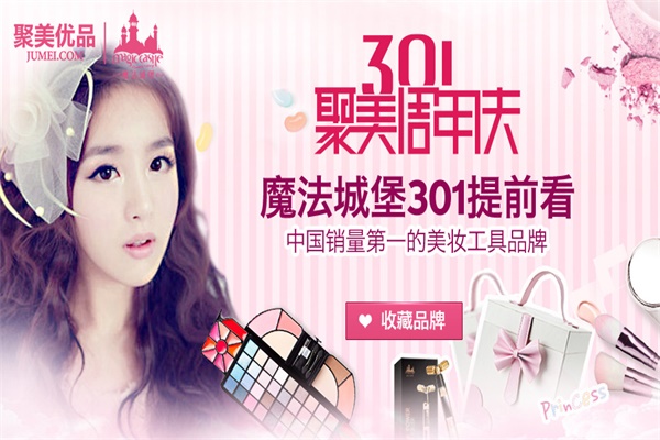 聚美優(yōu)品進(jìn)軍智能家居產(chǎn)品主打高性價(jià)比 聚美優(yōu)品進(jìn)軍智能家居產(chǎn)品主打高性價(jià)比