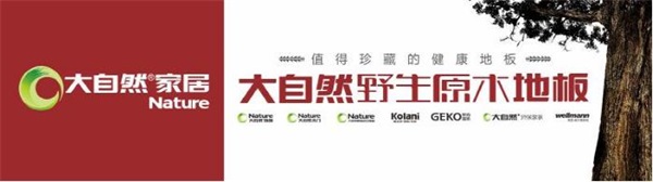 傳統建筑一棟房子70%使用木材 傳統建筑一棟房子70%使用木材