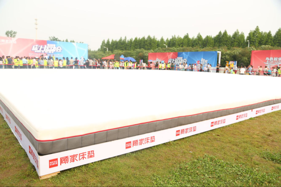 顧家床墊床上運動會居然刷新了吉尼斯世界紀錄 顧家床墊床上運動會居然刷新了吉尼斯世界紀錄