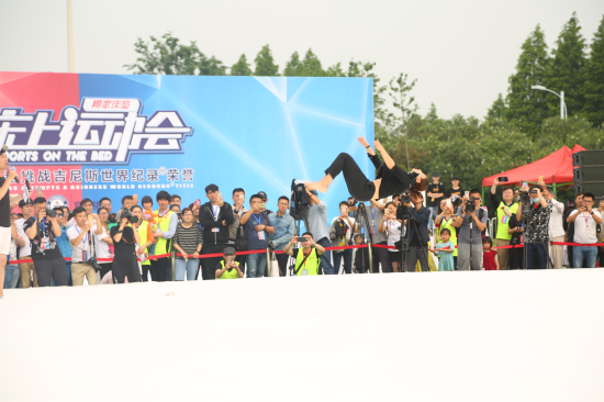 顧家床墊床上運動會居然刷新了吉尼斯世界紀錄 顧家床墊床上運動會居然刷新了吉尼斯世界紀錄