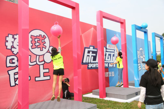 顧家床墊床上運動會居然刷新了吉尼斯世界紀錄 顧家床墊床上運動會居然刷新了吉尼斯世界紀錄