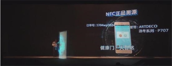 智敬未來，大自然開啟大家居智能之門