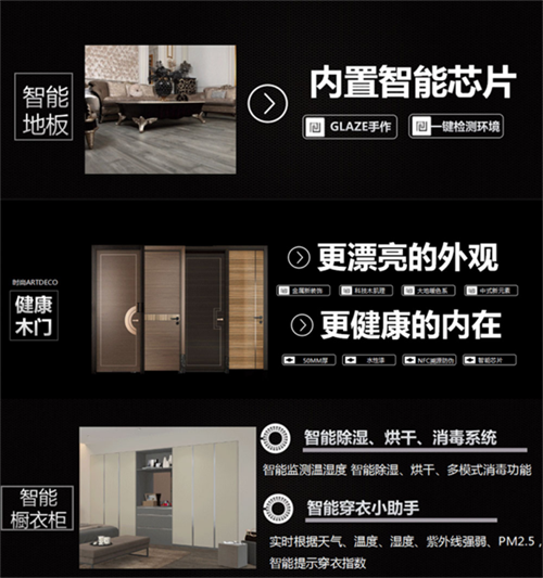 佘學彬的星辰大海:通向萬物互聯時代 佘學彬的星辰大海:通向萬物互聯時代