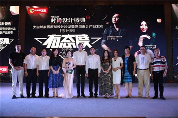 大自然設計工坊,聽“新設計思想的傳播者” 大自然設計工坊,聽“新設計思想的傳播者”