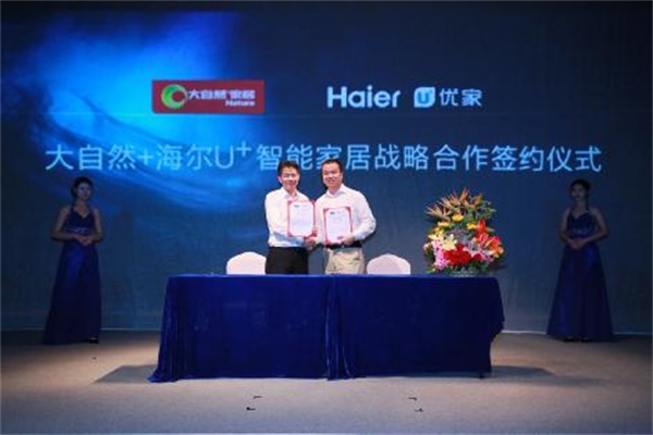 擯棄偽需求 智能家居的場景革命才真正開始 擯棄偽需求 智能家居的場景革命才真正開始