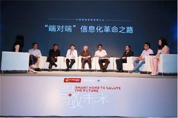 擯棄偽需求 智能家居的場景革命才真正開始 擯棄偽需求 智能家居的場景革命才真正開始