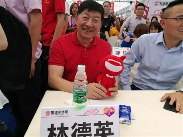 “任意愛健康家”——影帝助陣生活家地板全民戀家節全面啟動 “任意愛健康家”——影帝助陣生活家地板全民戀家節全面啟動