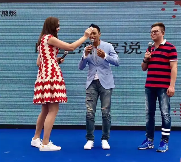 “任意愛健康家”——影帝助陣生活家地板全民戀家節全面啟動 “任意愛健康家”——影帝助陣生活家地板全民戀家節全面啟動