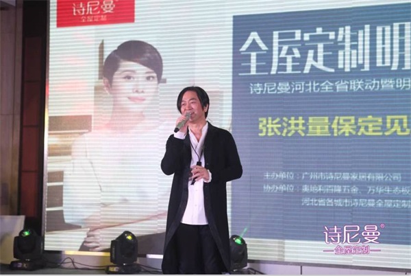 莫文蔚&張洪量攜手詩尼曼送出百萬豪禮 莫文蔚&張洪量攜手詩尼曼送出百萬豪禮