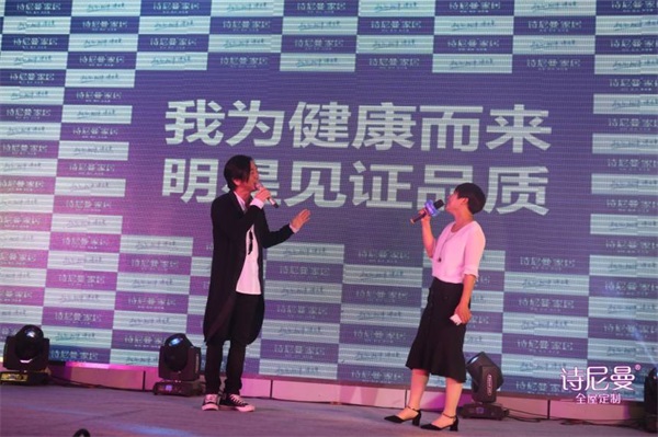 莫文蔚&張洪量攜手詩尼曼送出百萬豪禮 莫文蔚&張洪量攜手詩尼曼送出百萬豪禮