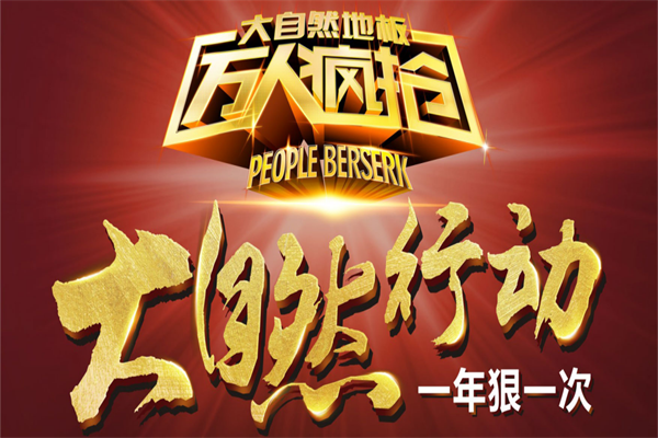 如何選擇實木地板?記住這幾個方法很有用! 如何選擇實木地板?記住這幾個方法很有用!