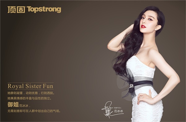 頂固集創擬登陸創業板,擬募資6.7億元 頂固集創擬登陸創業板,擬募資6.7億元