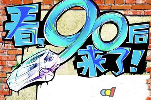 地板企業(yè)要運(yùn)用數(shù)據(jù)資產(chǎn)吸引年輕消費(fèi)群體 地板企業(yè)要運(yùn)用數(shù)據(jù)資產(chǎn)吸引年輕消費(fèi)群體