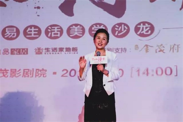 生活家地板“戀上家的凈界”沙龍順利舉行 生活家地板“戀上家的凈界”沙龍順利舉行