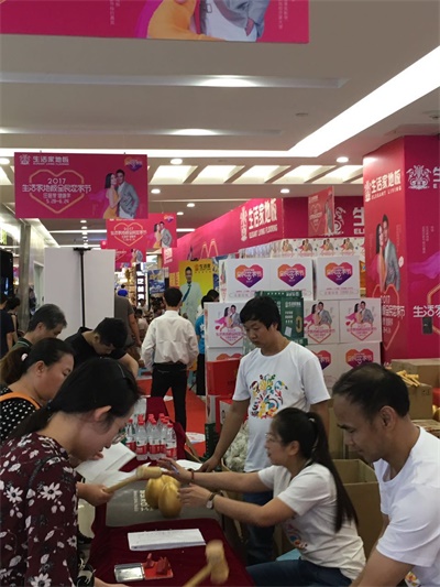 生活家地板千城百萬用戶一起任意愛健康家 生活家地板千城百萬用戶一起任意愛健康家