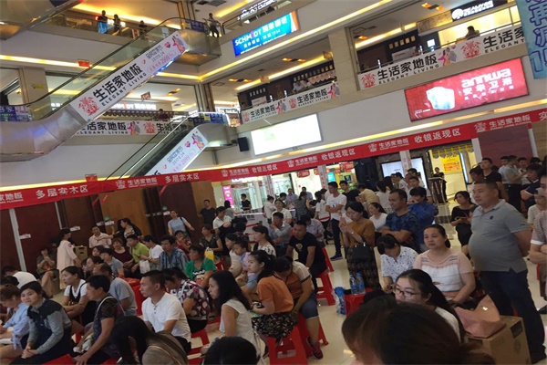 生活家地板千城百萬用戶一起任意愛健康家 生活家地板千城百萬用戶一起任意愛健康家