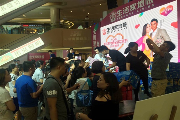 生活家地板千城百萬用戶一起任意愛健康家 生活家地板千城百萬用戶一起任意愛健康家