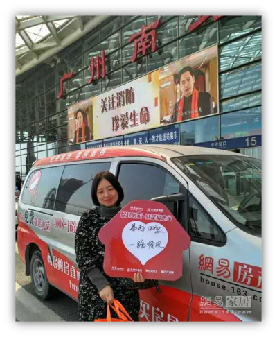 生活家地板全民戀家，戀家腳步正在前行