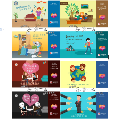 生活家地板全民戀家，戀家腳步正在前行