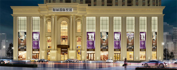 郁林木業(yè),匠心演繹定制生活 郁林木業(yè),匠心演繹定制生活