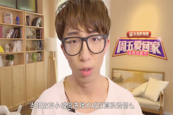 生活不易,做“生活家”容易 生活不易,做“生活家”容易