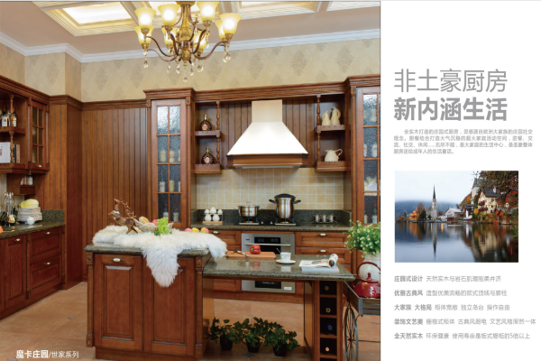 大自然、圣象等品牌如何跨界做櫥柜? 大自然、圣象等品牌如何跨界做櫥柜?