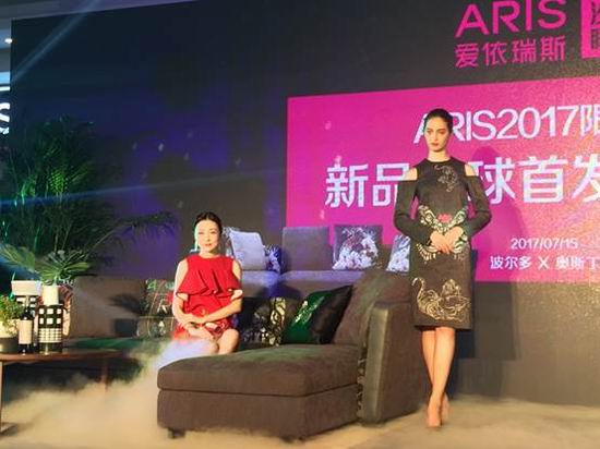 愛依瑞斯2017波爾多、奧斯丁兩款新品限量首發 愛依瑞斯2017波爾多、奧斯丁兩款新品限量首發