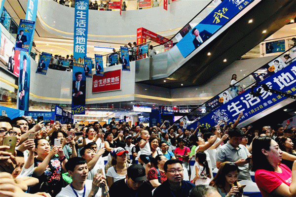 “我在生活家地板等你”任達(dá)華親切互動(dòng)來(lái)降溫 “我在生活家地板等你”任達(dá)華親切互動(dòng)來(lái)降溫