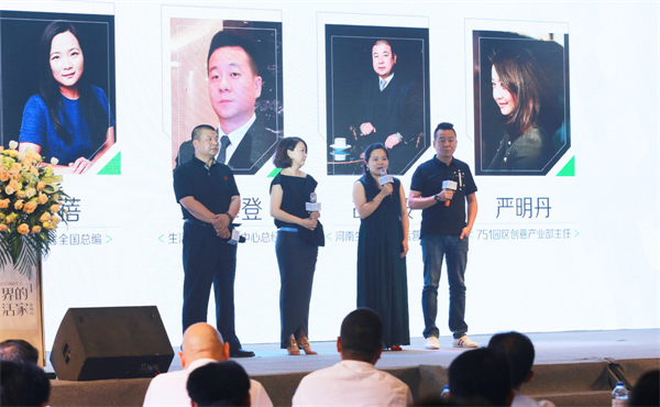 “世界的生活家”(第三站)落地鄭州 “世界的生活家”(第三站)落地鄭州