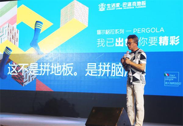 “世界的生活家”(第三站)落地鄭州 “世界的生活家”(第三站)落地鄭州