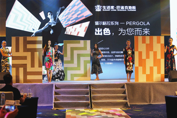 “世界的生活家”(第三站)落地鄭州 “世界的生活家”(第三站)落地鄭州