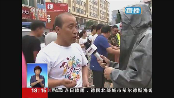 生活家地板志愿者心系災區 生活家地板志愿者心系災區