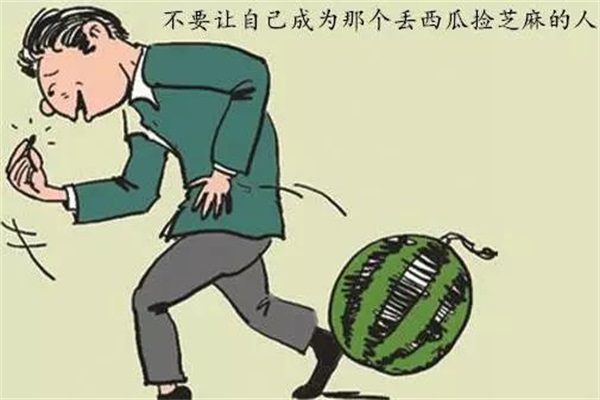 可怕的“窮人思維”,世界上最牛的家庭資產配置! 可怕的“窮人思維”,世界上最牛的家庭資產配置!