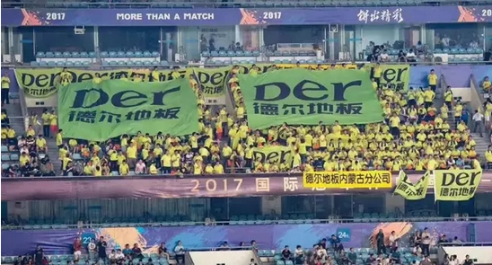 德爾地板如何攜手國際賽事塑造品牌價值 德爾地板如何攜手國際賽事塑造品牌價值