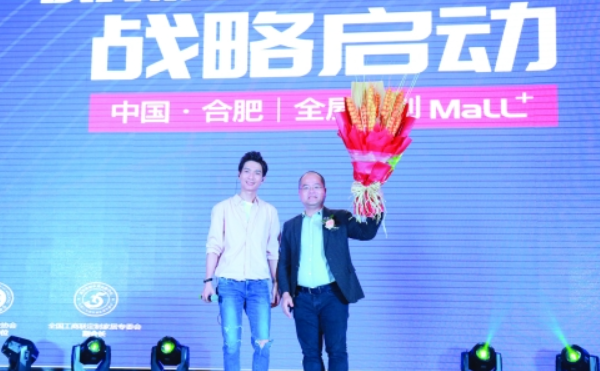 家居業大佬變身“娛樂大亨” 家居業大佬變身“娛樂大亨”