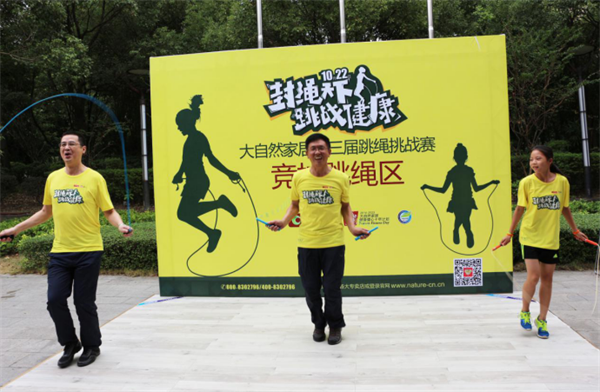 成都市跳繩協(xié)會(huì)：迎戰(zhàn)“殺刀”高手，苦練繩功