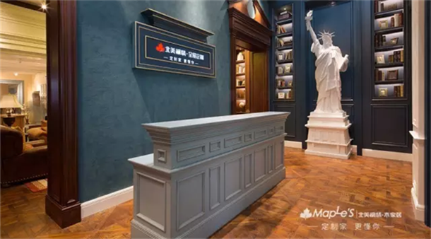 北美楓情木家居總裁周清華:全屋定制這點事(之五) 北美楓情木家居總裁周清華:全屋定制這點事(之五)