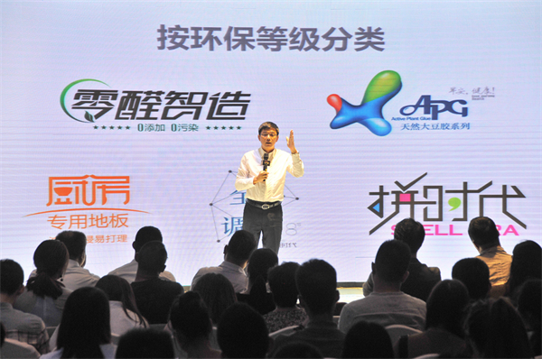 回歸設(shè)計初心,大自然家居與何武賢又約了 回歸設(shè)計初心,大自然家居與何武賢又約了