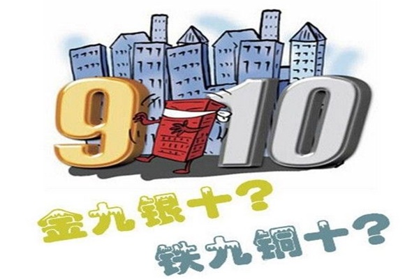 家居消費(fèi)升溫 預(yù)熱“金九銀十” 家居消費(fèi)升溫 預(yù)熱“金九銀十”