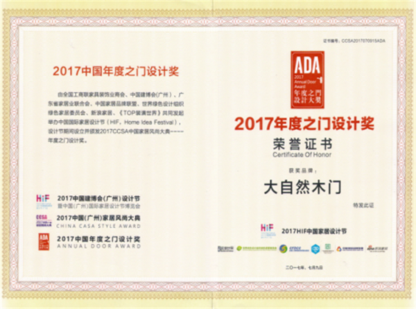 家居mix時(shí)裝 擦出新火花 家居mix時(shí)裝 擦出新火花