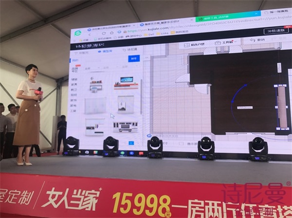 時尚女王海清助陣詩尼曼，女人當家玩轉百搭定制