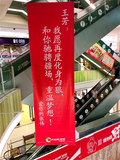 換種姿勢過七夕,大自然家居“約睡地板”最燃! 換種姿勢過七夕,大自然家居“約睡地板”最燃!