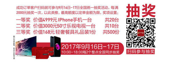 大自然家居柯拉尼櫥衣柜的超級(jí)品牌日 大自然家居柯拉尼櫥衣柜的超級(jí)品牌日